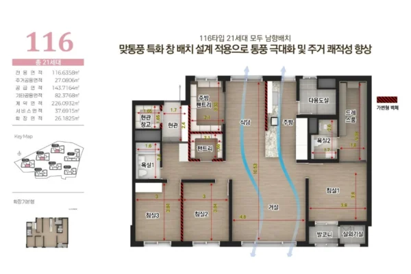 용인 기흥 플랫폼시티 라온프라이빗 아르디에 유닛타입 06 용인 기흥 플랫폼시티 라온프라이빗 아르디에 유닛타입 06